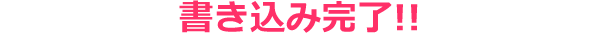 画像投稿もできちゃう!　この機能は､掲示板によって投稿できる・できないがある！